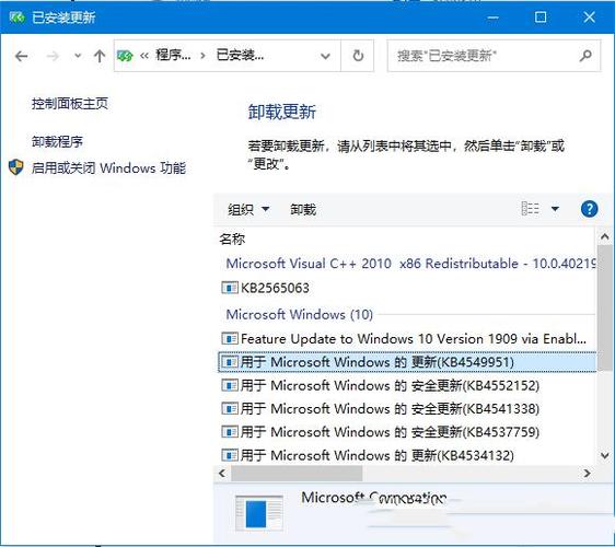 win10官网系统下载2026