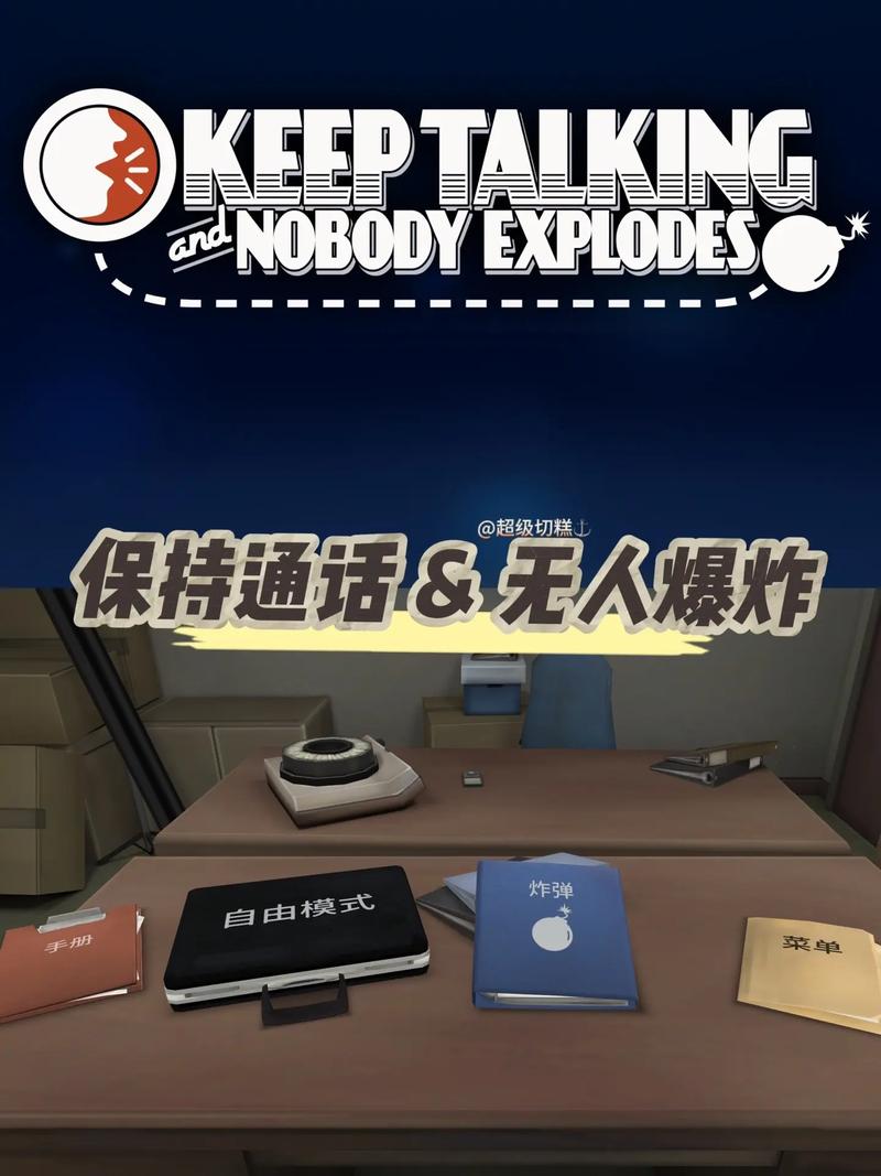 保持通话下载2026