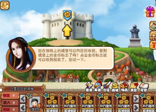 玫瑰骑士团2026