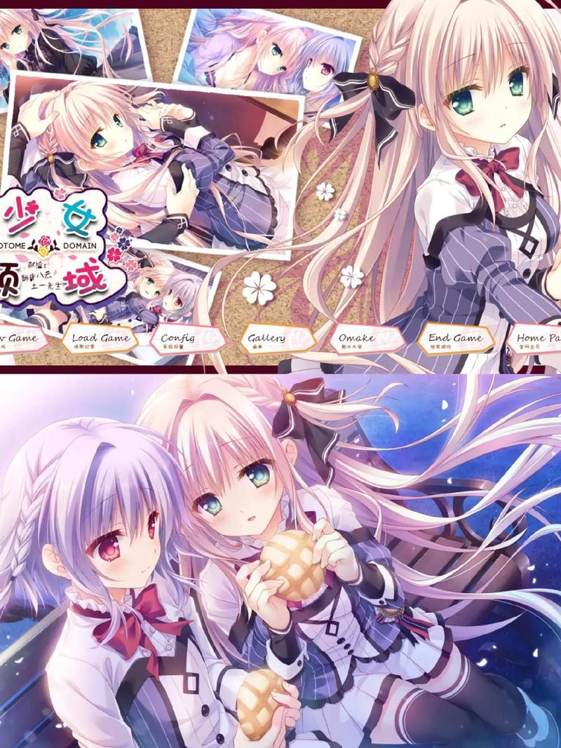 少女领域下载2026