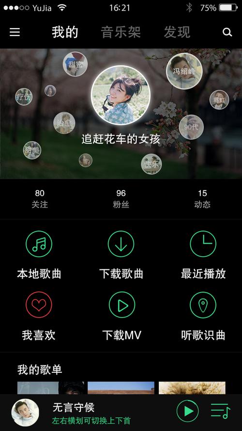 歌曲下载到手机免费2026