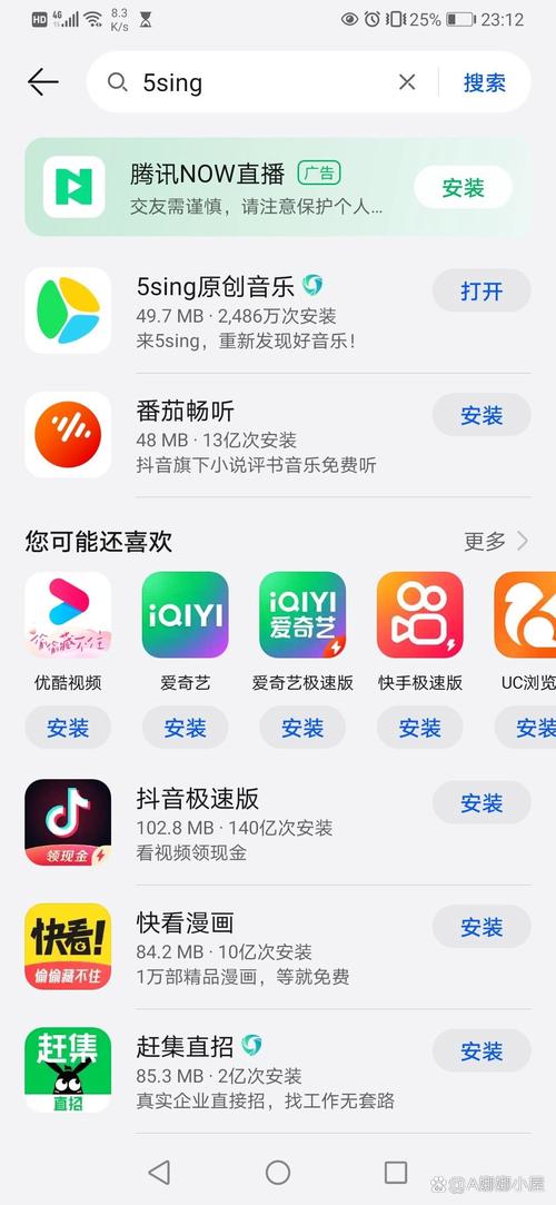 5sing伴奏下载2026