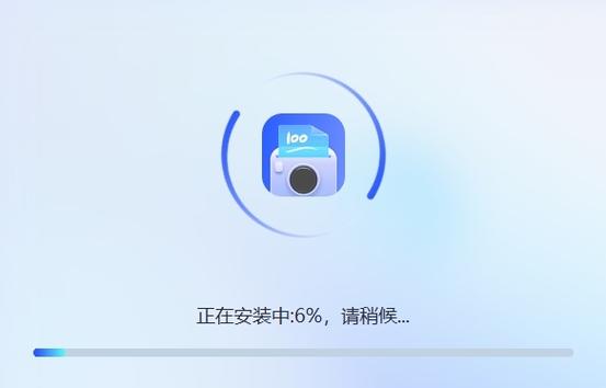 正在下载2026
