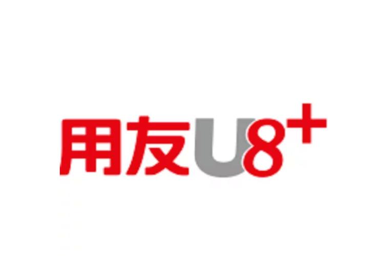 用友u8软件下载2026