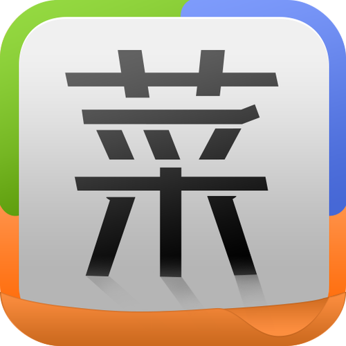 菜谱下载软件2026