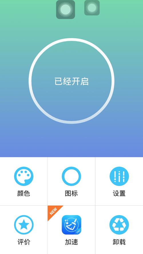 虚拟按键下载2026