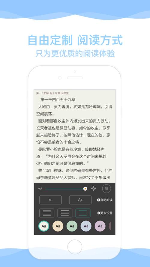 手机小说免费下载2026