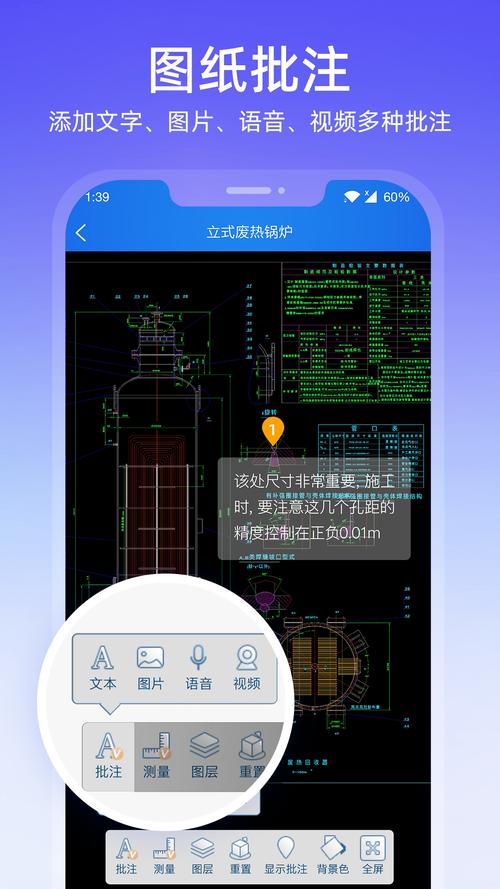 下载图纸2026