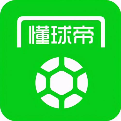 懂球帝app下载2026