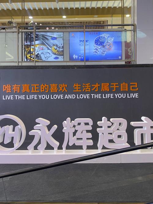 永辉超市app下载2026