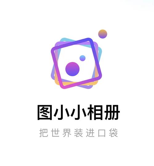 图库相册下载安装2026
