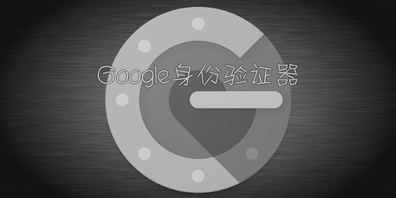 身份验证器下载2026