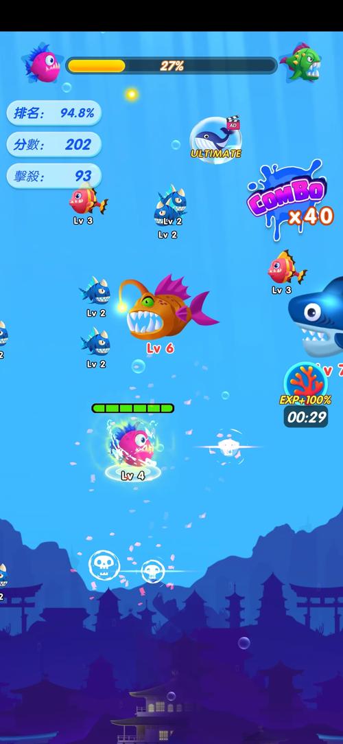 大鱼吃小鱼游戏下载2026