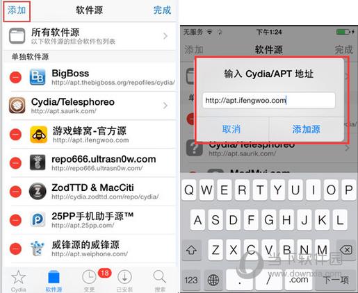 cydia官方下载2026