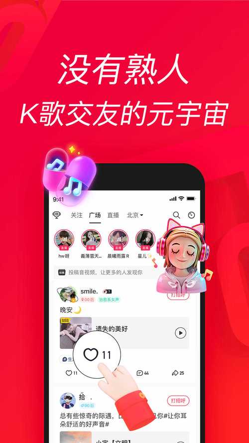 唱吧下载安装2026