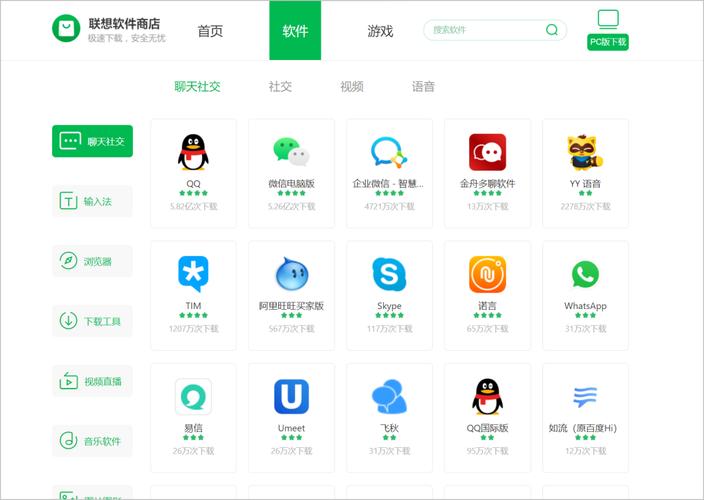 微软应用商店下载2026