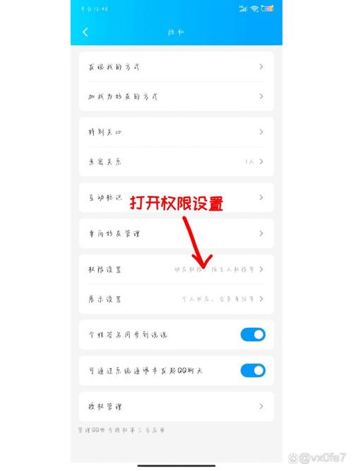 qq如何下载2026