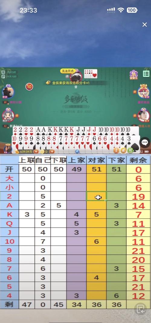 多乐保皇下载2026