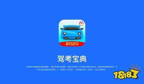宝典下载2026