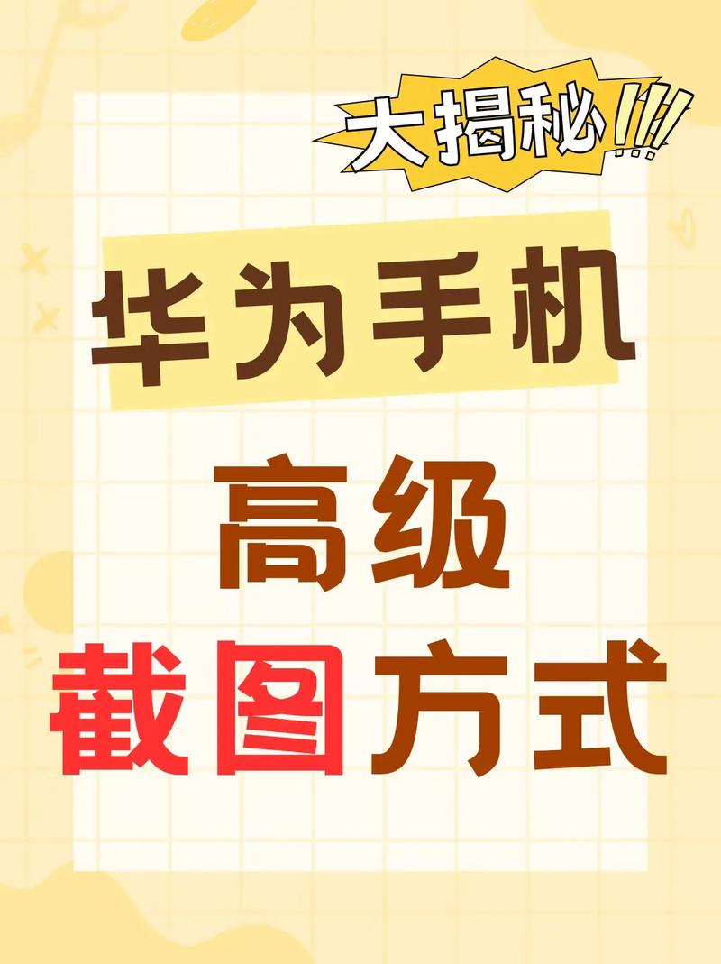 华为手机怎么下载app2026
