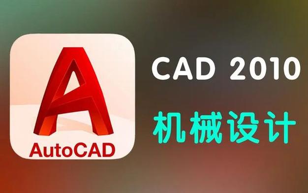 cad制图下载2026