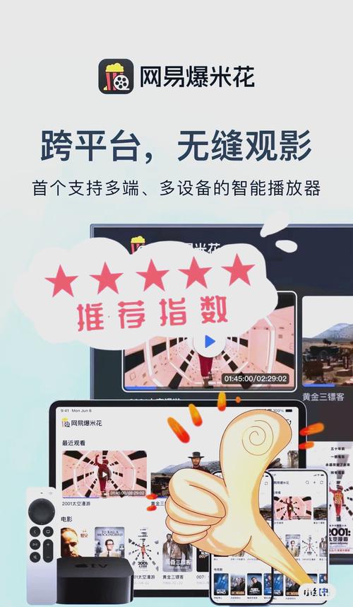哪里下载软件2026