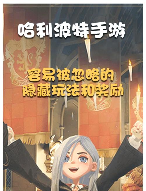 哈利波特游戏中文版2026