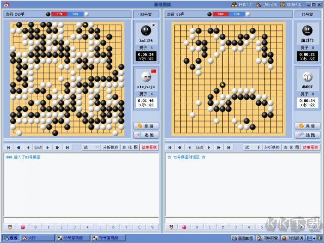 新浪围棋下载2026