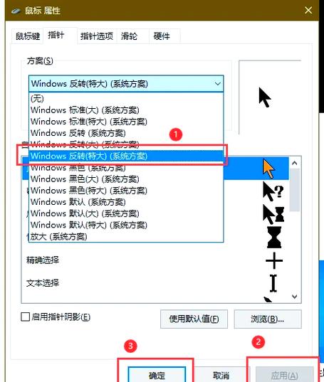 鼠标光标下载2026