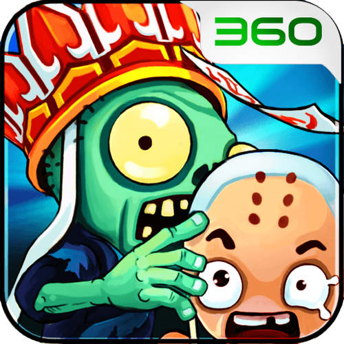 西游大战僵尸2026