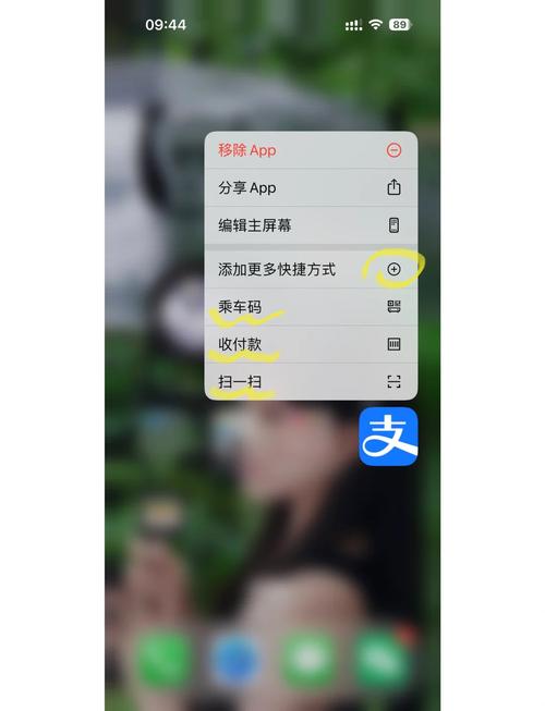 桌面快捷方式下载2026