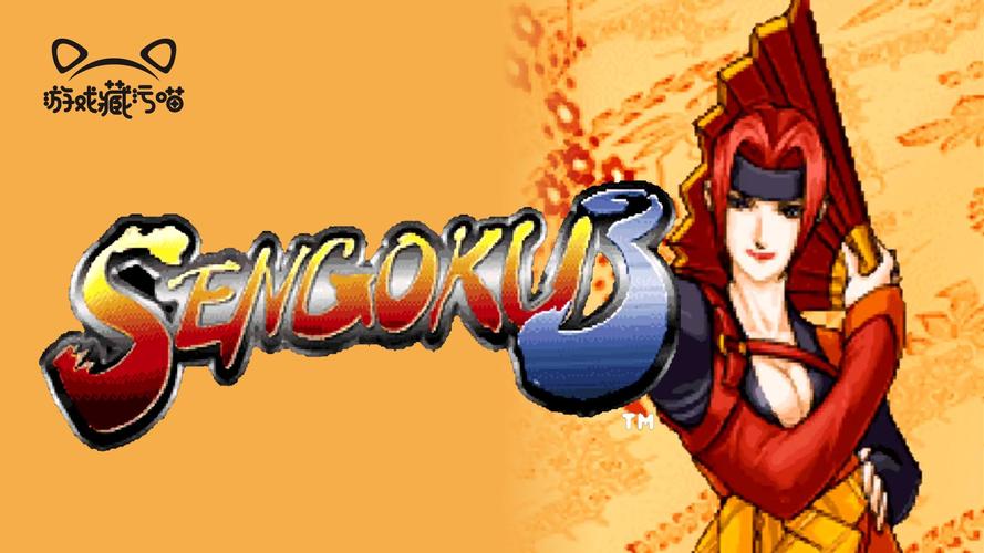 战国传承3下载2026