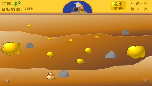 挖金子单人版2026