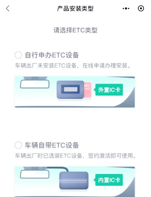 粤通卡app下载2026