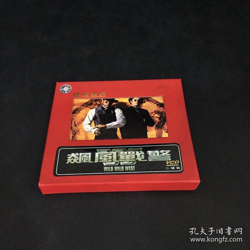 飙风战警下载2026