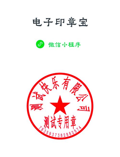 印章生成器下载2026