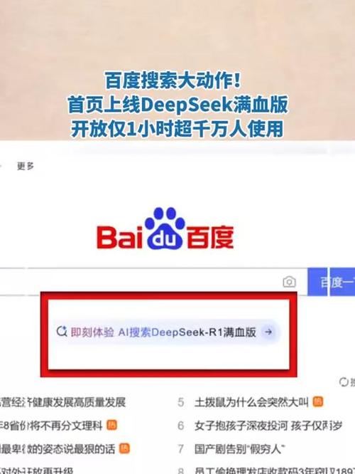 百度软件搜索2026