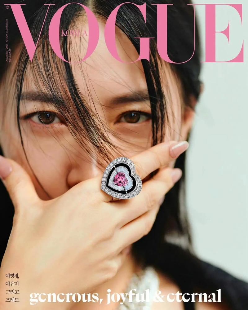 vogue下载2026