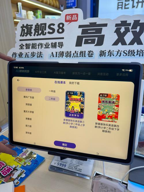 步步高游戏下载2026