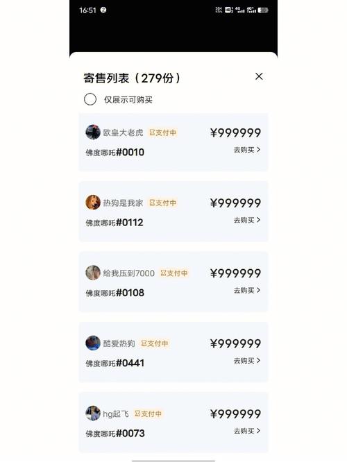 hotdog2026