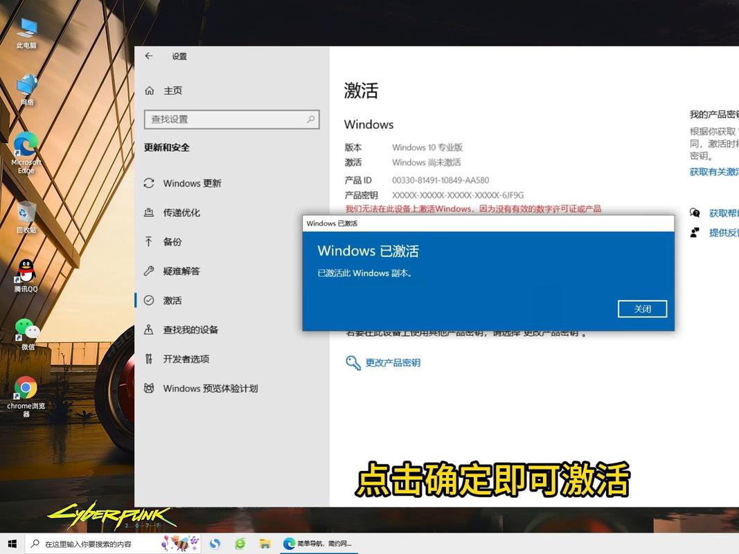 windows10激活工具下载2026