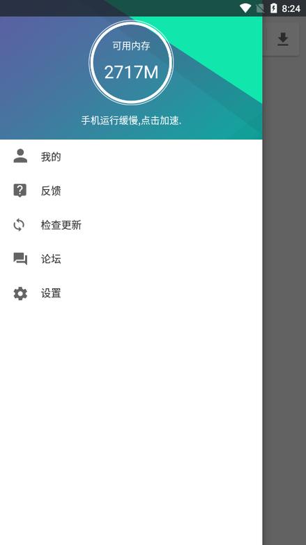 机锋市场官网2026