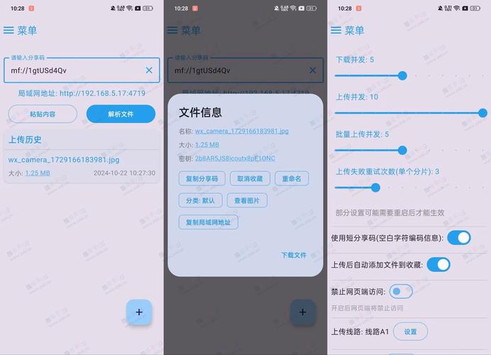 mix软件下载2026