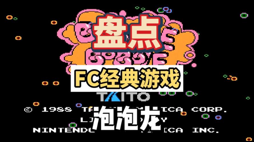 泡泡龙游戏下载2026