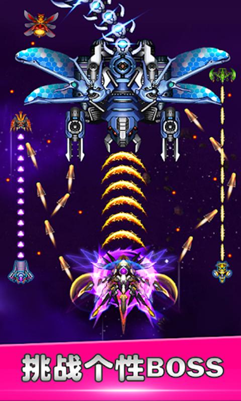 星空战机2026