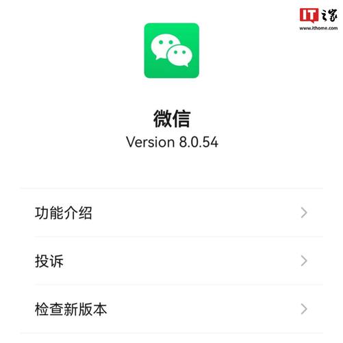微信公众平台下载2026