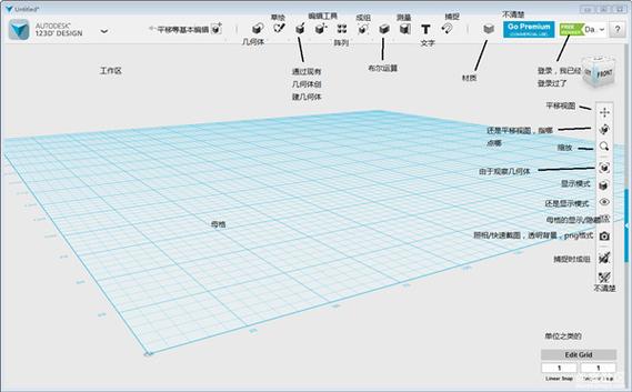 123d下载2026