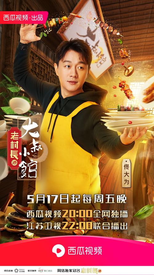 大叔下载2026