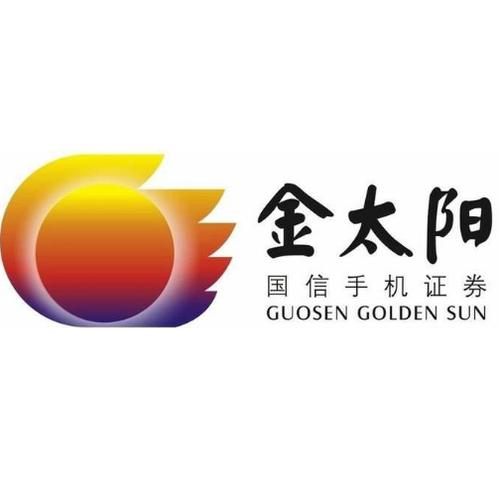 国信金太阳下载2026