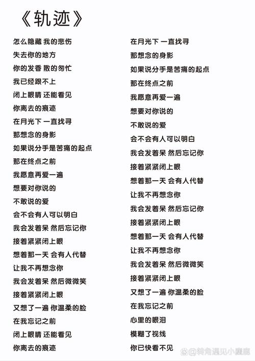 歌曲 下载2026